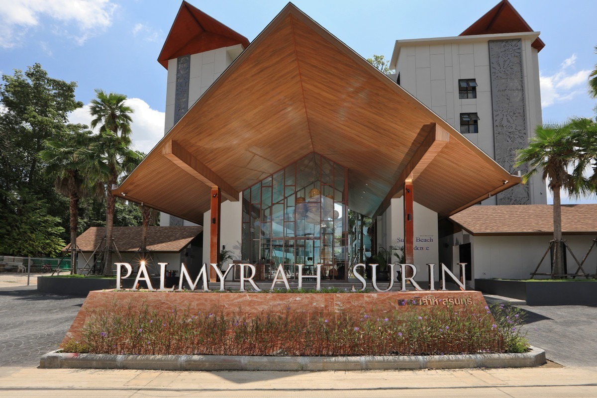 palmyrah3
